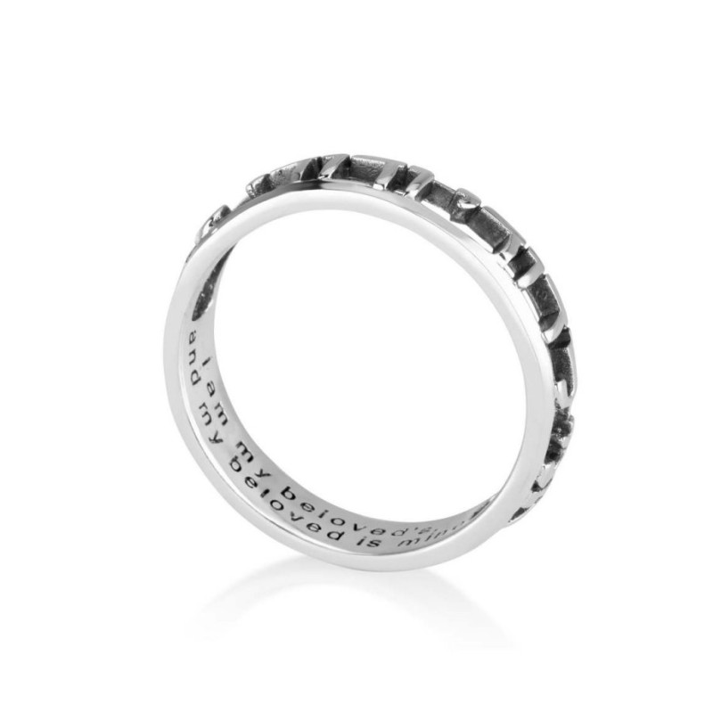 Sterling Silver Ring Cutout Ani Ledodi Words in Hebr... | Jewish Rings