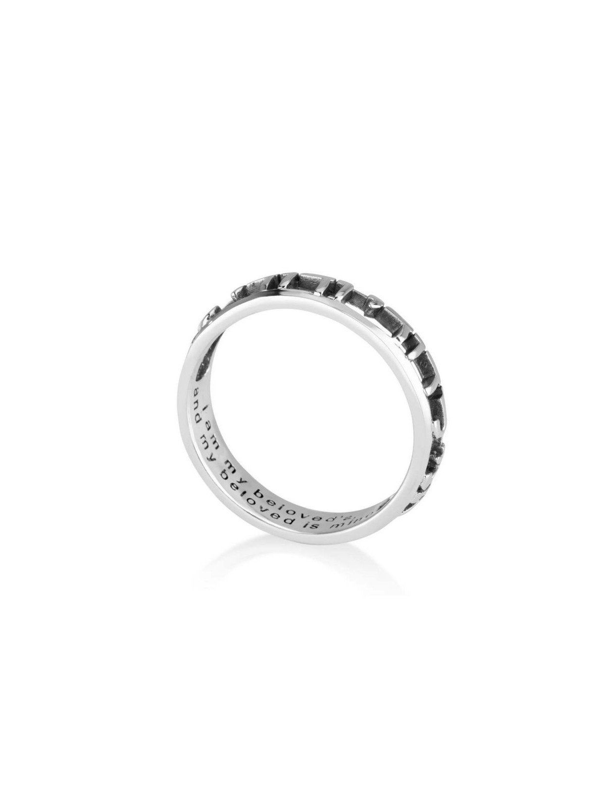 Sterling Silver Ring Cutout Ani Ledodi Words in Hebr... | Jewish Rings