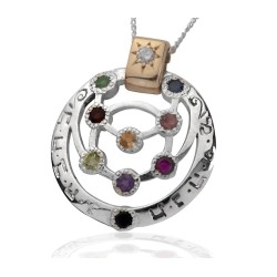 10 Sefirot Necklace by HaAri Jewelry | Necklaces by HaAri