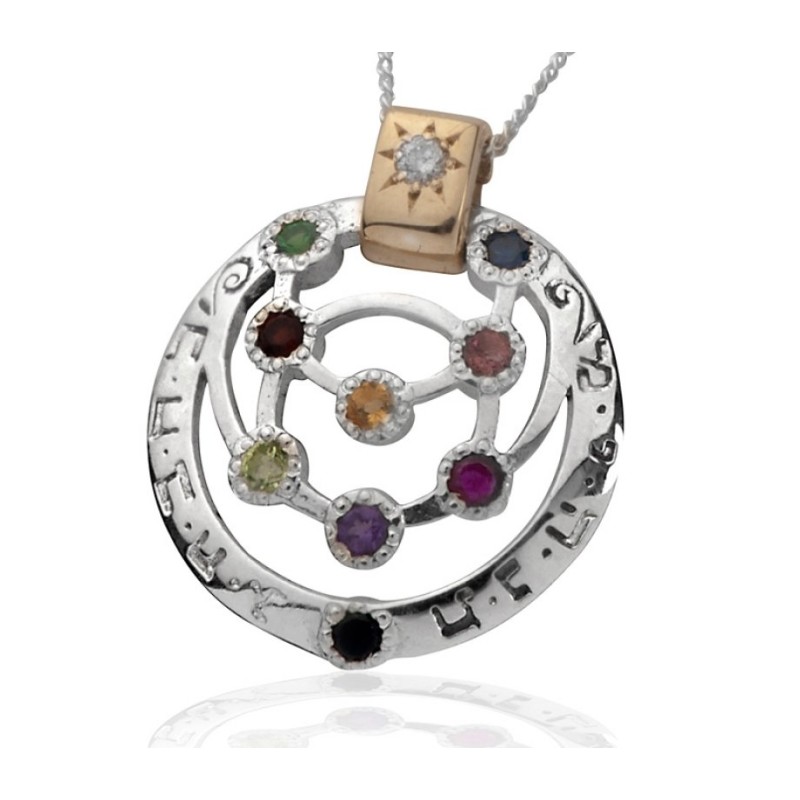 10 Sefirot Necklace by HaAri Jewelry | Necklaces by HaAri