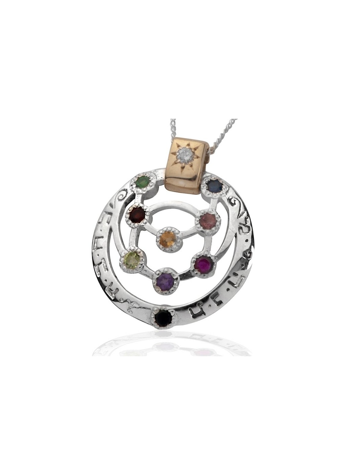 10 Sefirot Necklace by HaAri Jewelry | Necklaces by HaAri