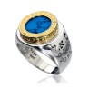 Ha%92Ari Silver Kabbalah Ring Turquoise Stone with G... | Jewish Rings