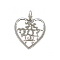 Rhodium Plated Gold Filled Heart Shape Ani Ledodi ... | Jewish Pendant