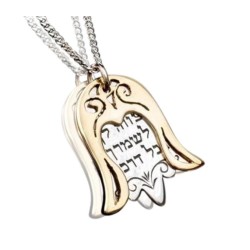Bat Miriam Double Hamsa Kabbalah pendant 9K Gold S... | Hamsa Necklace