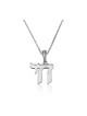 Sterling Silver Chai Pendant Necklace w... | Chai Necklaces & Pendants