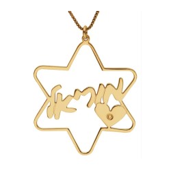 18K Gold Plated Star of David Heart Hebrew N... | Personalized Jewelry