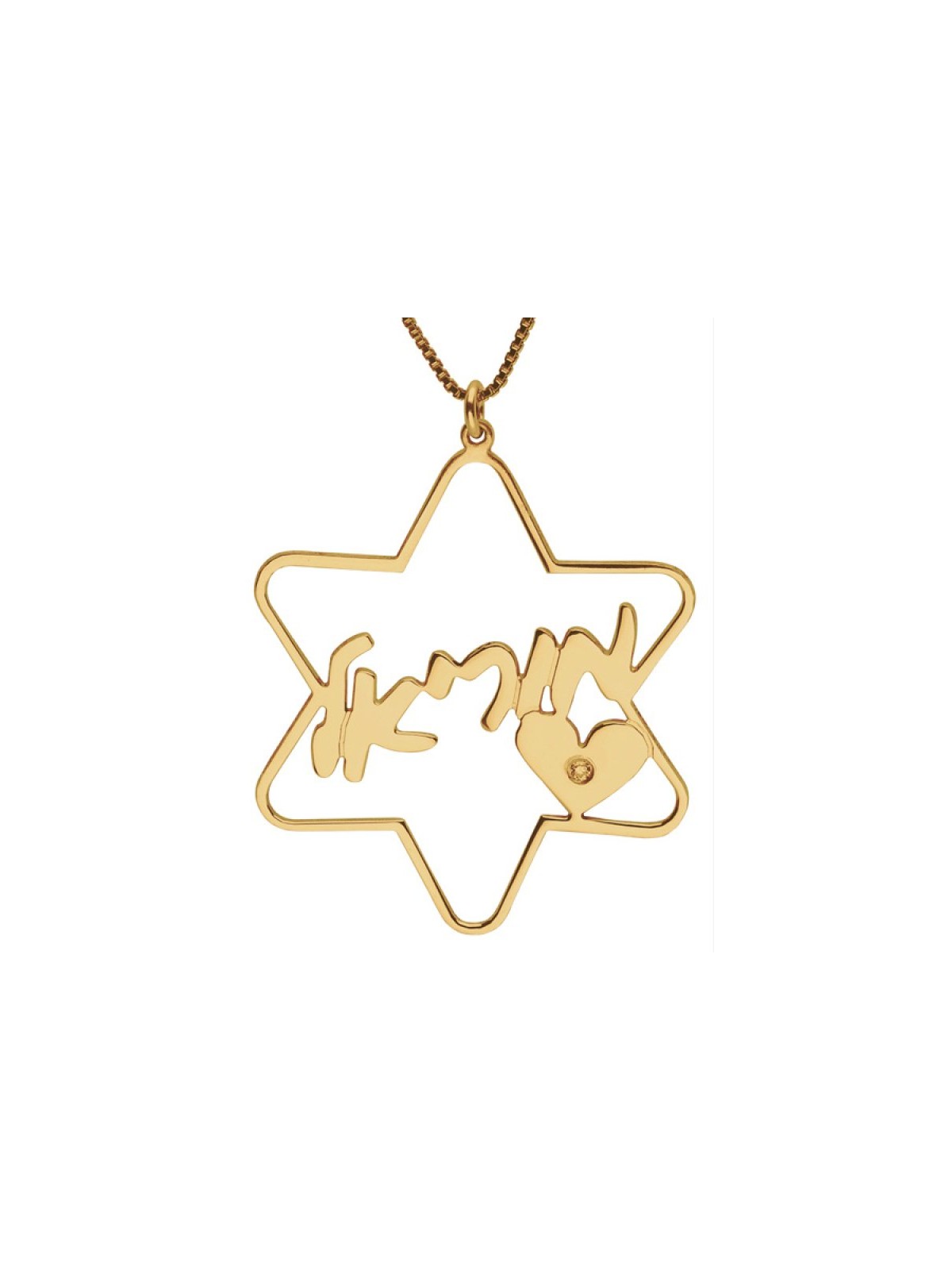 18K Gold Plated Star of David Heart Hebrew N... | Personalized Jewelry