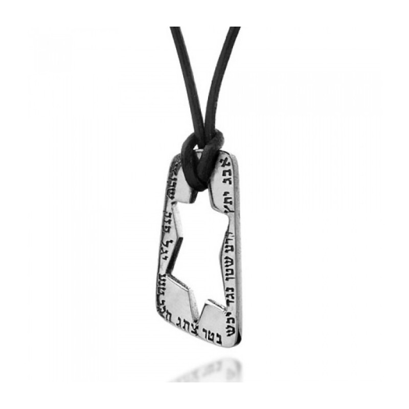 Pendentif Ana BeKoach Kabbale Par HaAri | Colliers par HaAri