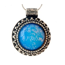 Silver Opalite Shema Yisrael Stone | Jewish Pendant