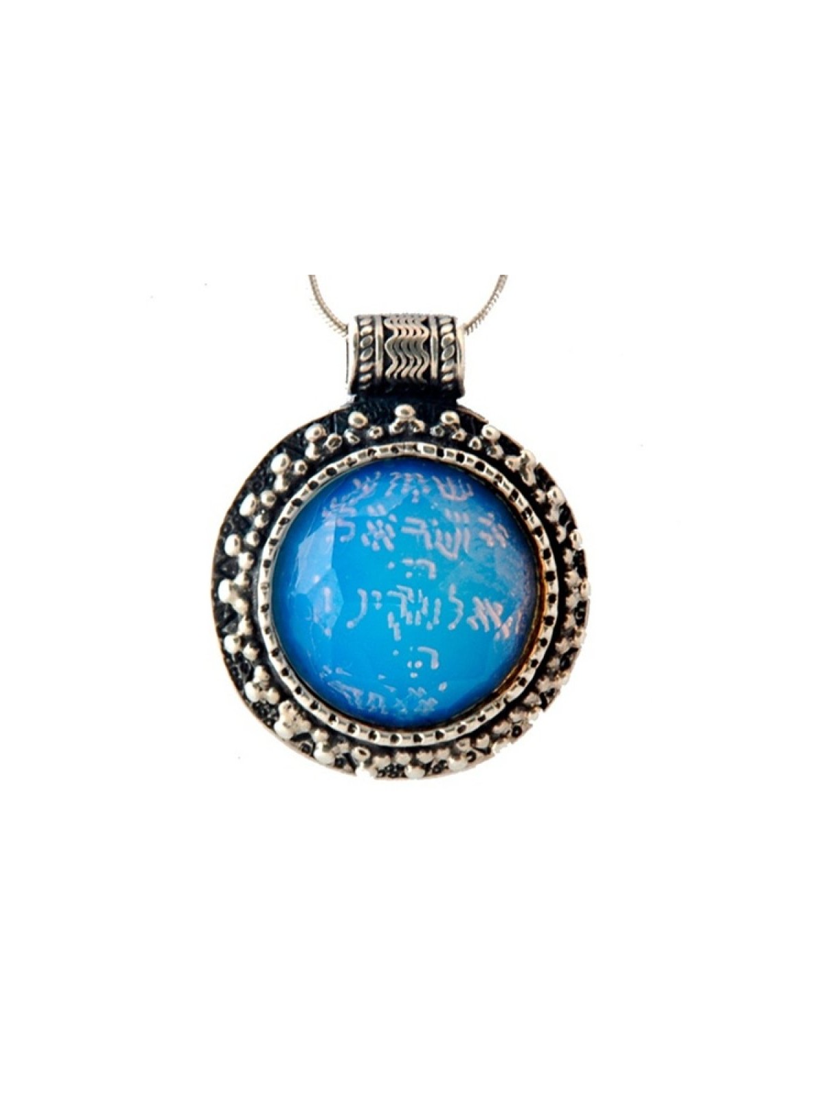 Silver Opalite Shema Yisrael Stone | Jewish Pendant