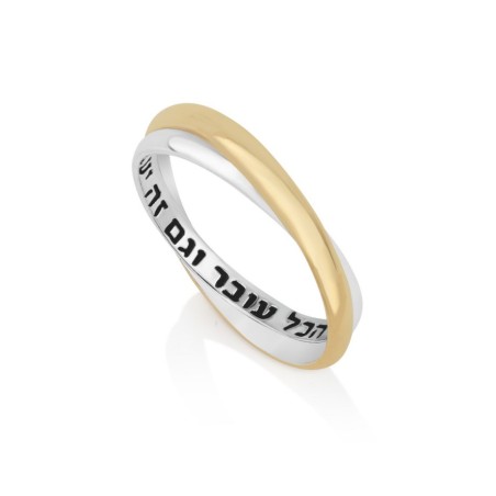 Sterling Silver and Gold Plated Double Ring This Too... | Jewish Rings