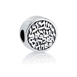 Charme Shema en argent sterling | Charmes judaïques