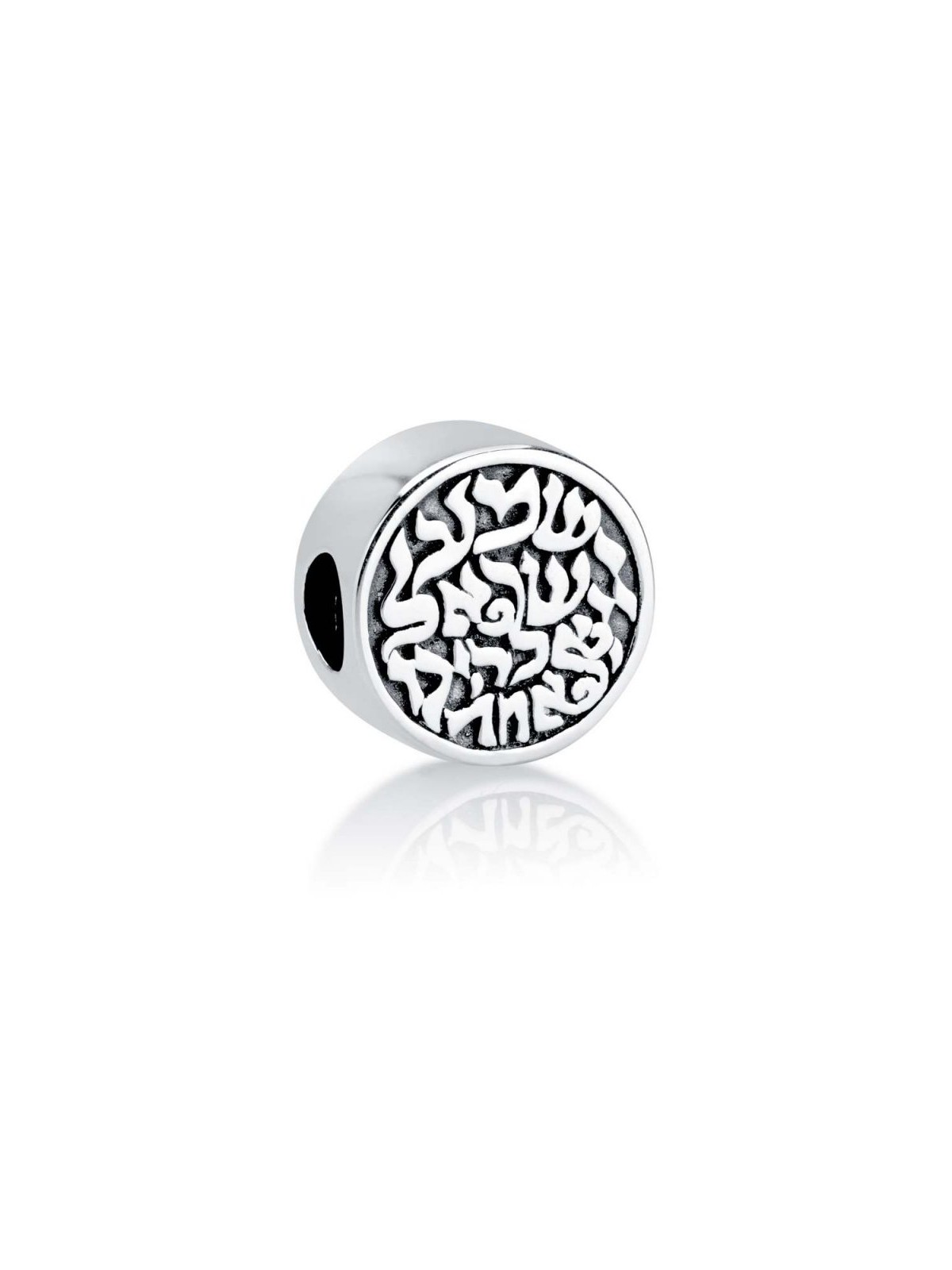 Sterling Silver Shema Charm | Judaica Charms