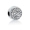 Sterling Silver Shema Charm | Judaica Charms