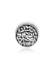 Sterling Silver Shema Charm | Judaica Charms