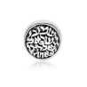 Sterling Silver Shema Charm | Judaica Charms