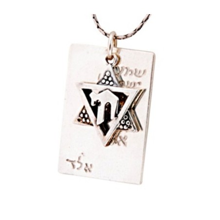 Chai Star of David Dog Tag Pendant by G... | Chai Necklaces & Pendants