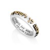 Sterling Silver and Gold Plated Ring Psalm Protectio... | Jewish Rings