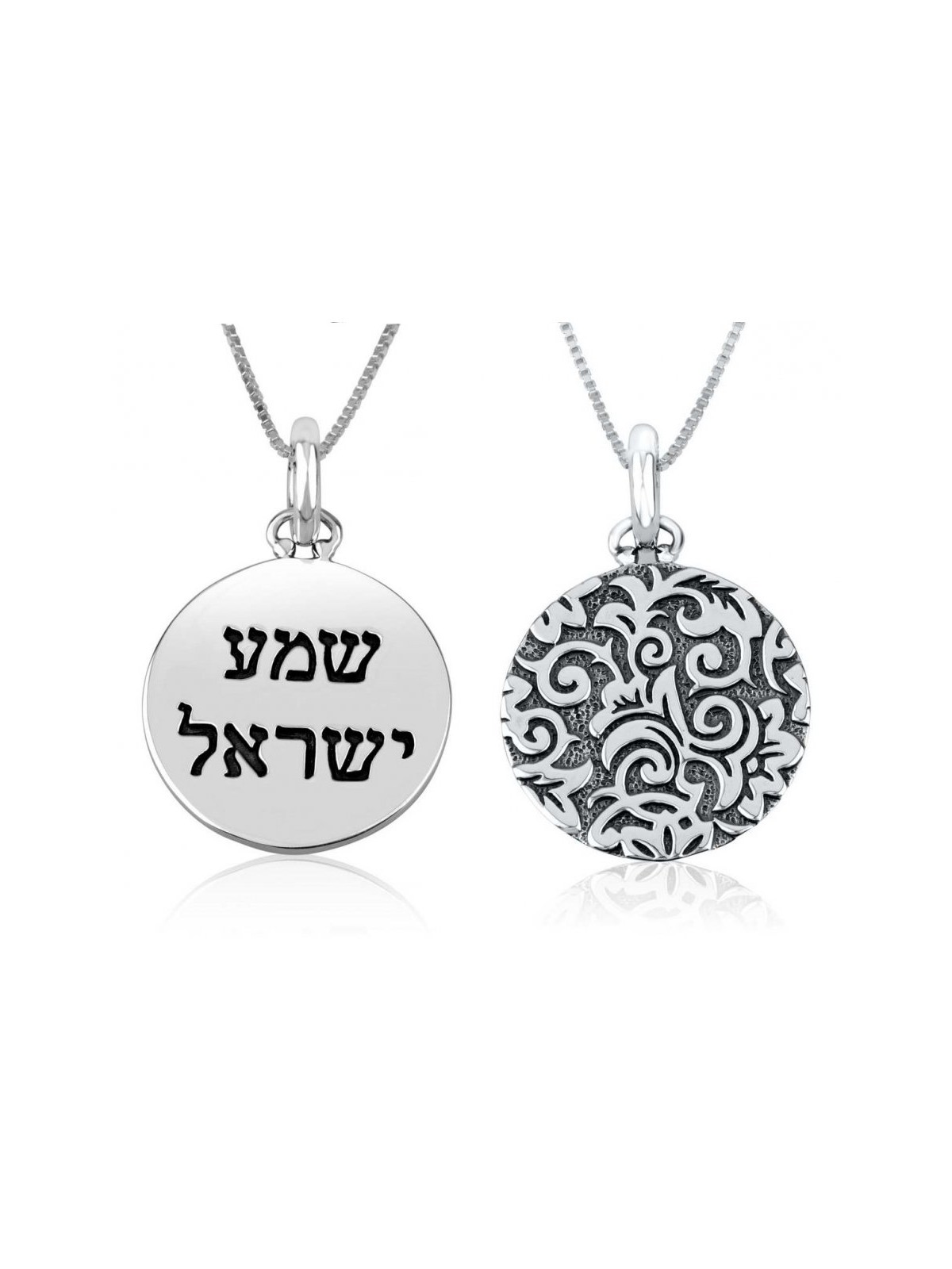Sterling Silver Pendant Necklace Hebrew Engraved S... | Jewish Pendant