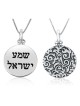 Sterling Silver Pendant Necklace Hebrew Engraved S... | Jewish Pendant