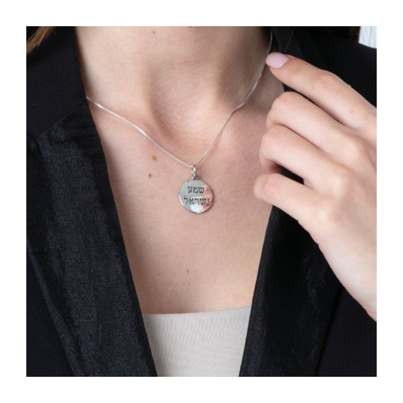 Sterling Silver Pendant Necklace Hebrew Engraved S... | Jewish Pendant