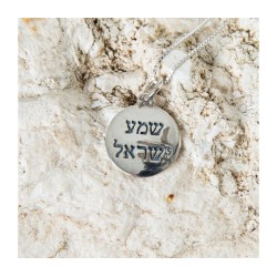 Sterling Silver Pendant Necklace Hebrew Engraved S... | Jewish Pendant