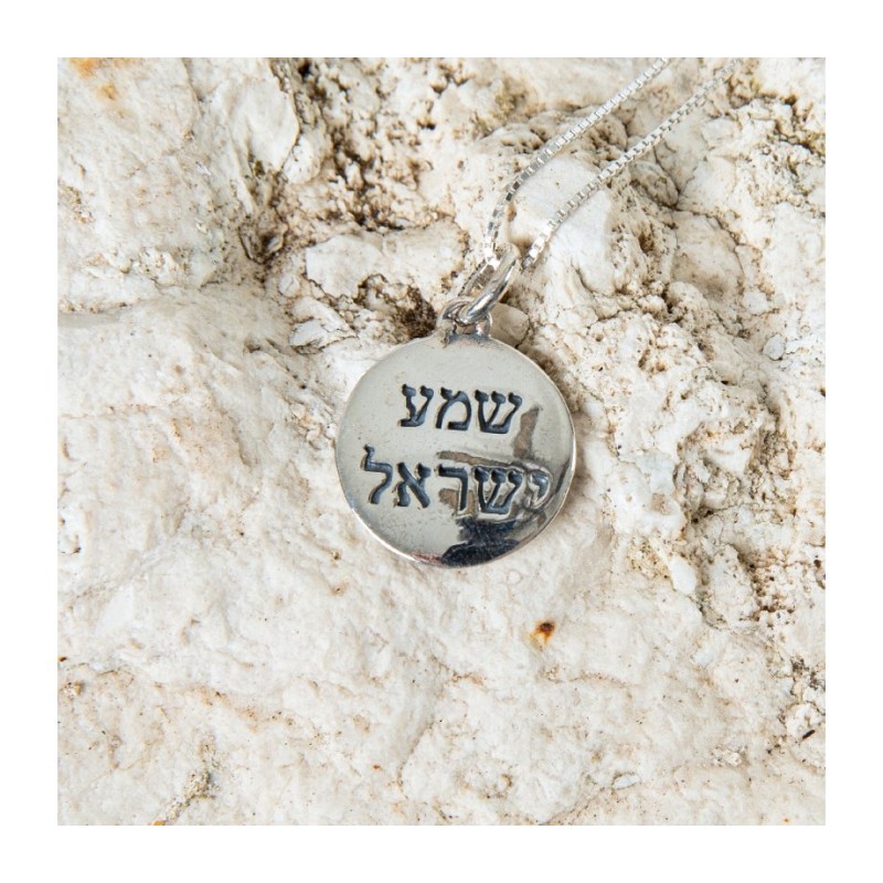 Sterling Silver Pendant Necklace Hebrew Engraved S... | Jewish Pendant