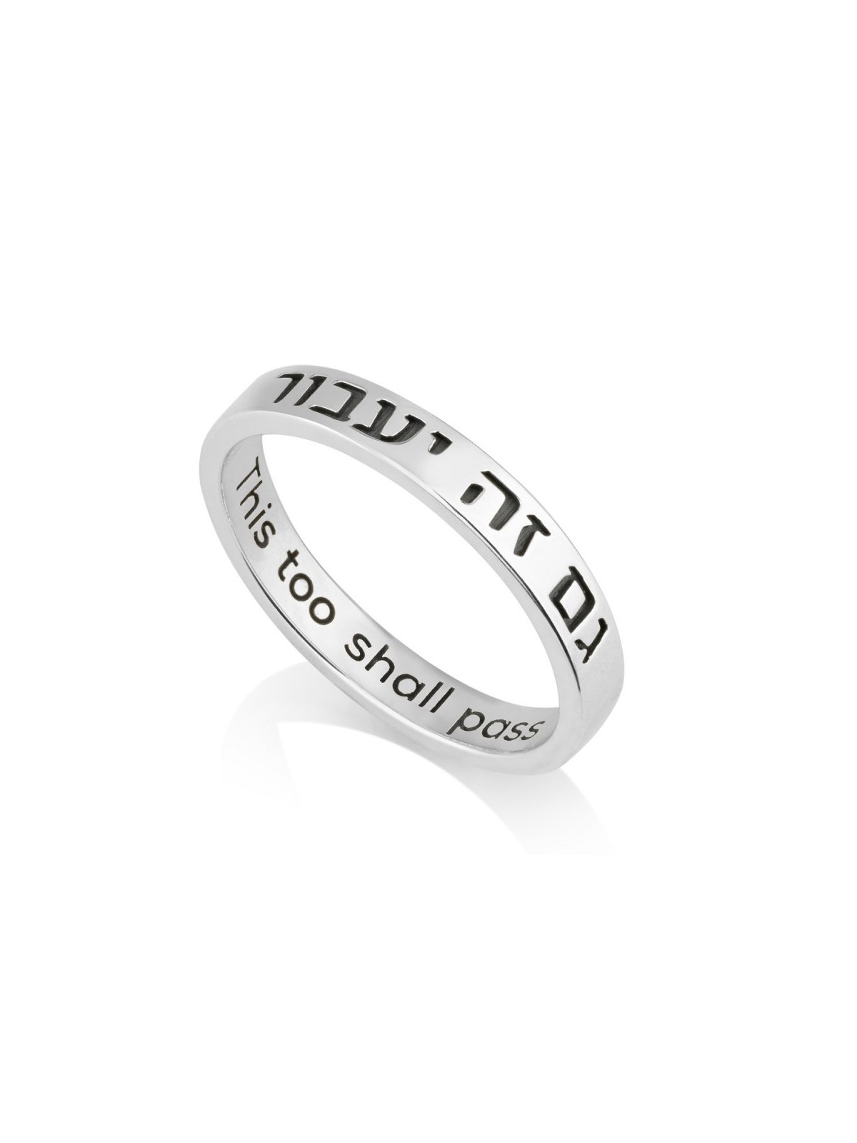 Sterling Silver Ring Engraved with Hebrew This Too S... | Jewish Rings