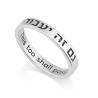 Sterling Silver Ring Engraved with Hebrew This Too S... | Jewish Rings