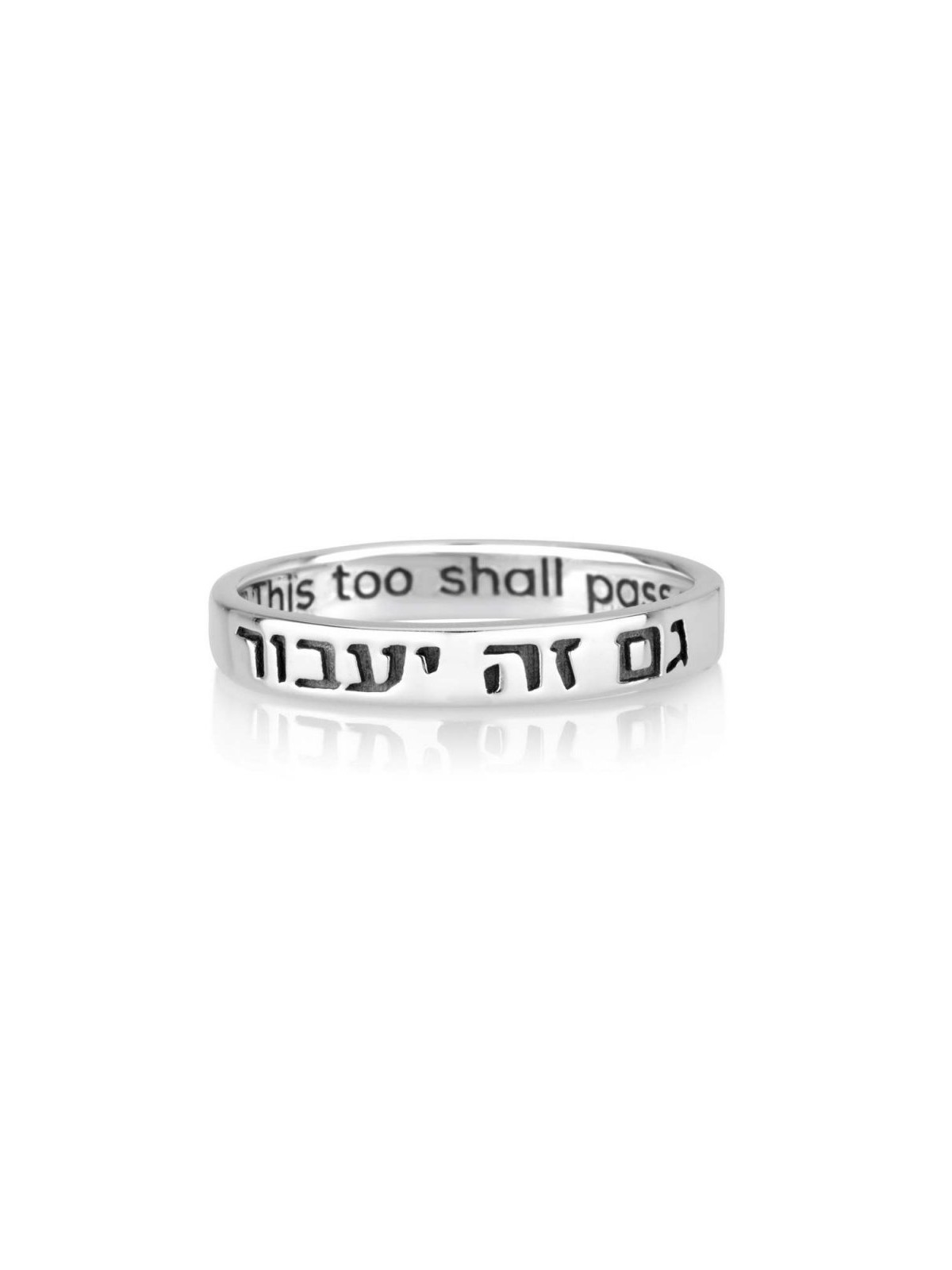 Sterling Silver Ring Engraved with Hebrew This Too S... | Jewish Rings