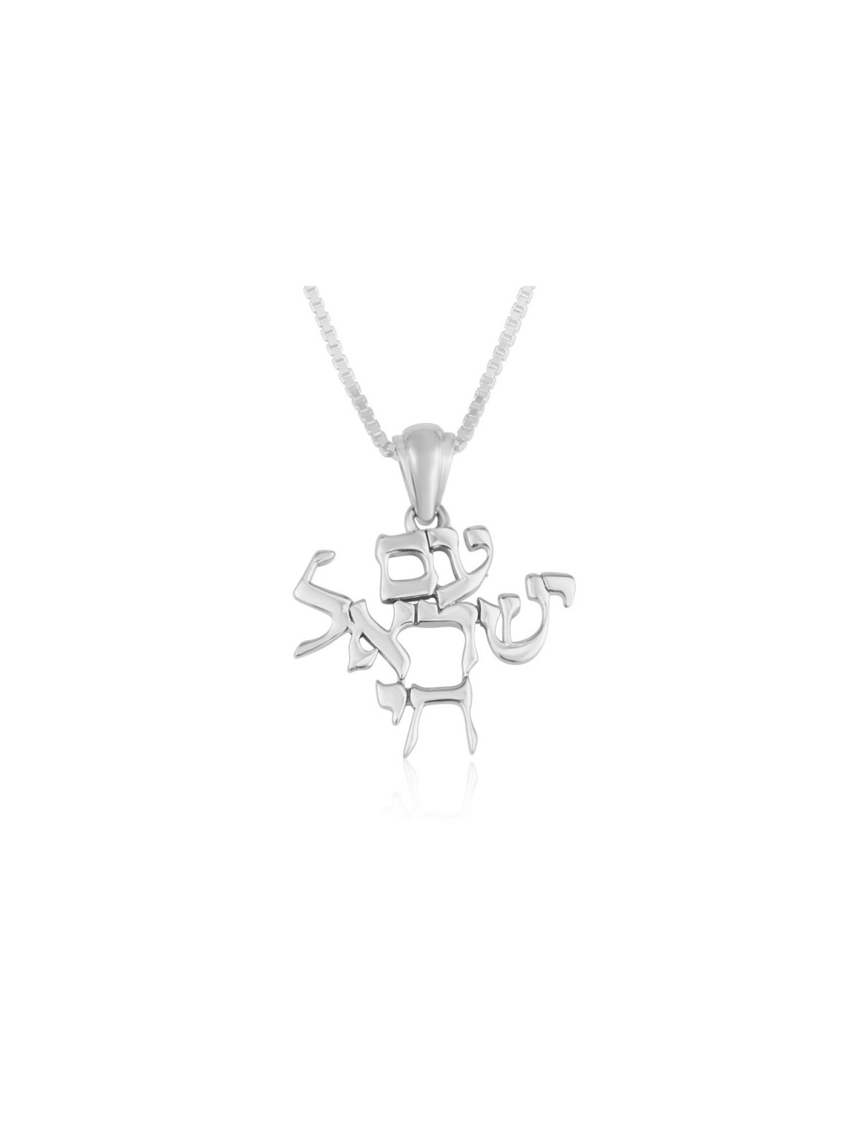 Sterling Silver Pendant Necklace Am Yisrael Chai H... | Jewish Pendant