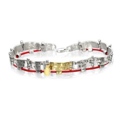 HaAri Gold and Silver Kabbalah Links Bracelet ... | Bracelets by HaAri