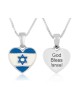 Sterling Silver Heart Necklace Israeli Flag Image ... | Jewish Pendant