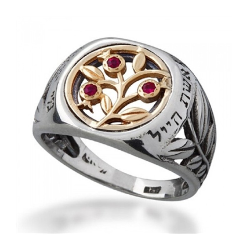 HaAri Eishet Chayil Femme de Valeur Bague Or et Argent... | Anneaux juifs