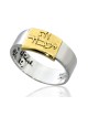 HaAri Gold and Silver Ring with This Shall Pass Zeh ... | Jewish Rings