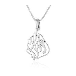 Sterling Silver Pendant Necklace Abstract Engravin... | Jewish Pendant