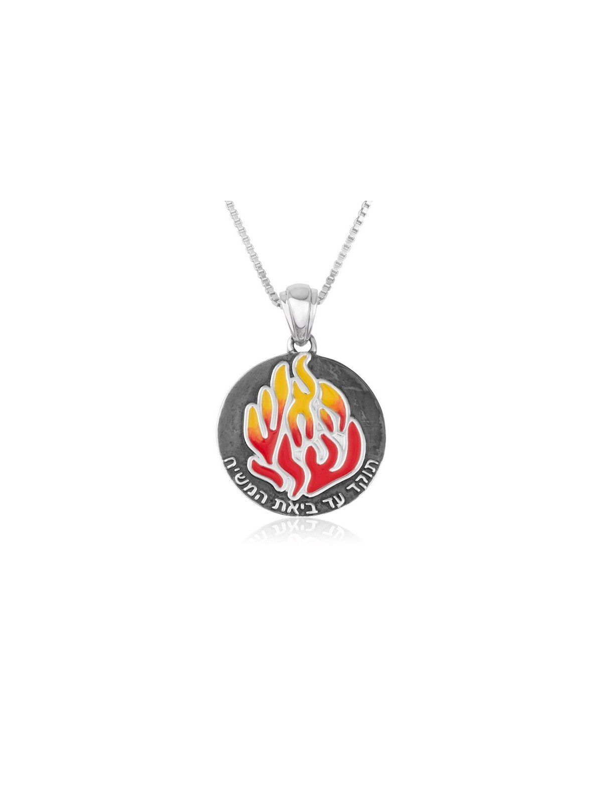 Sterling Silver Pendant Necklace Red Flames with H... | Jewish Pendant
