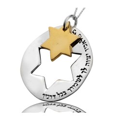 Star of David Necklace for Safeguard by HaAri Jewi... | Jewish Pendant