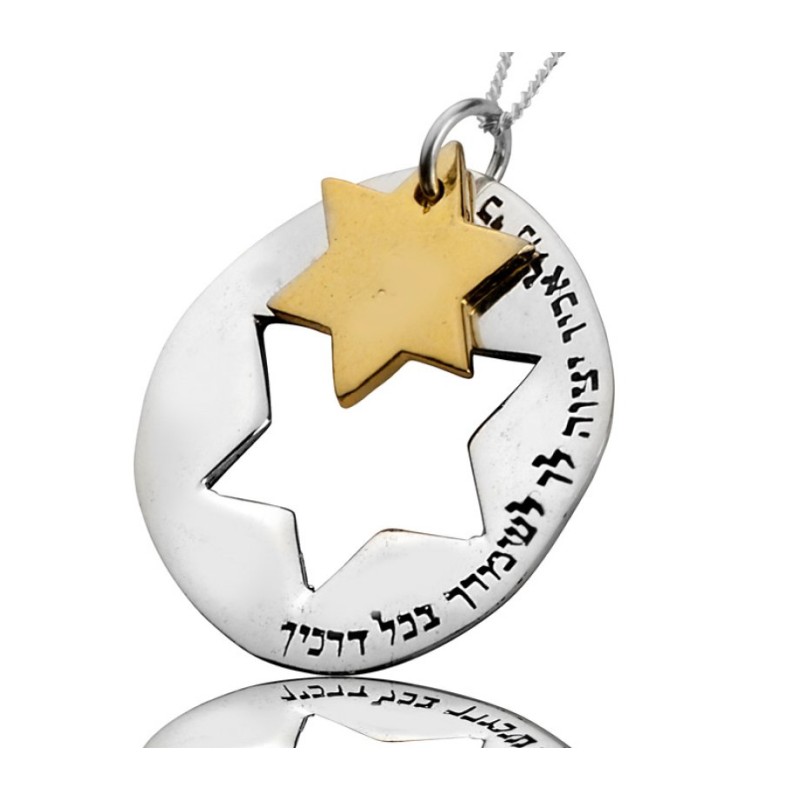 Collier étoile de David pour la sauvegarde par HaAri Jewi... | Pendentif juif