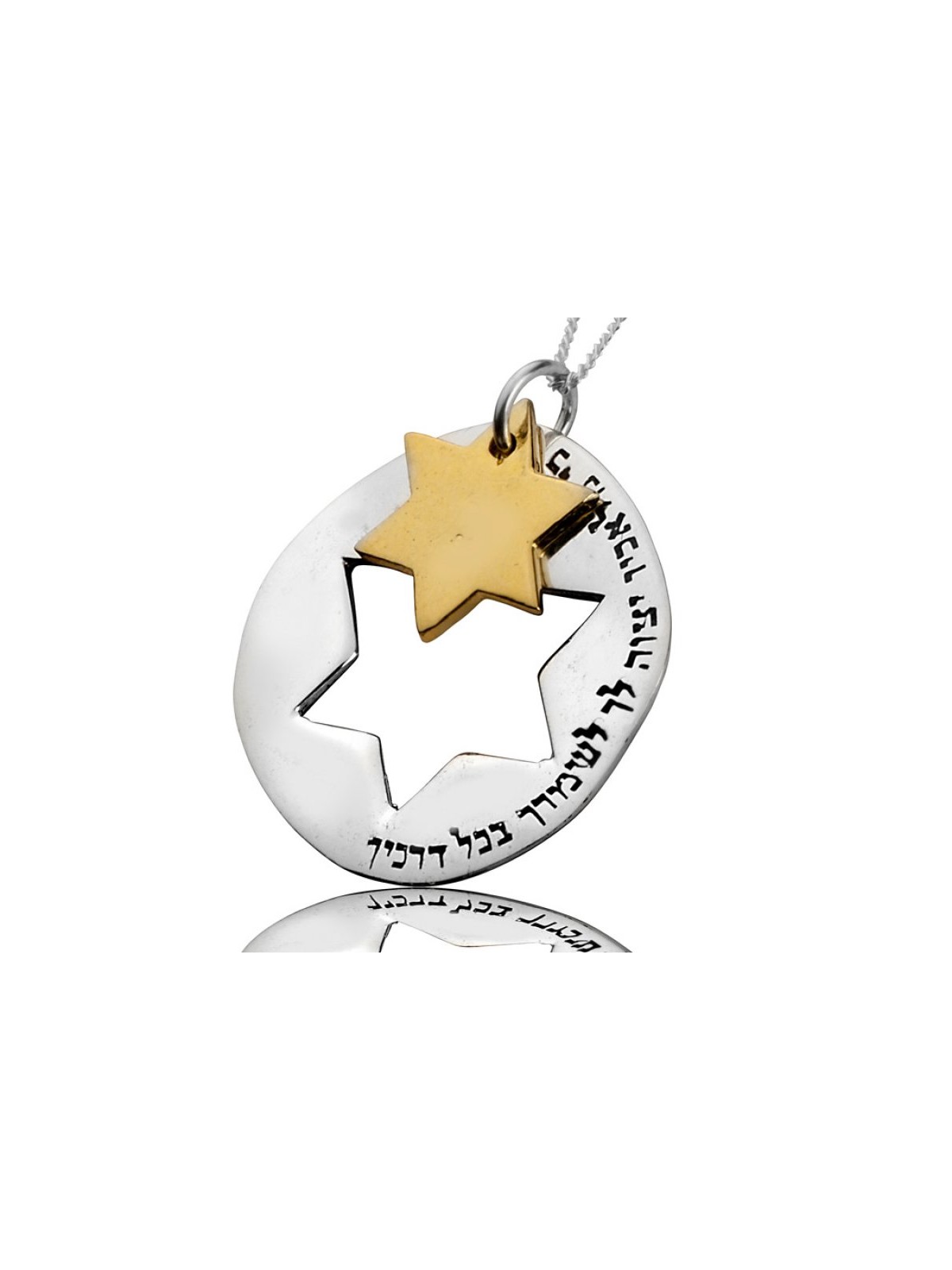 Star of David Necklace for Safeguard by HaAri Jewi... | Jewish Pendant