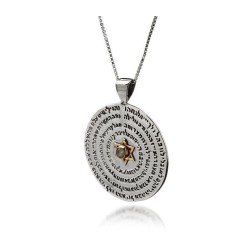 HaAri Kabbalah Wheel Pendant Necklace Silver G... | Necklaces by HaAri