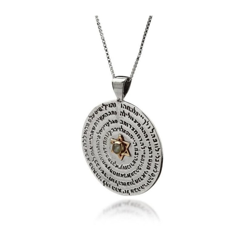 HaAri Kabbalah Wheel Pendant Necklace Silver G... | Necklaces by HaAri