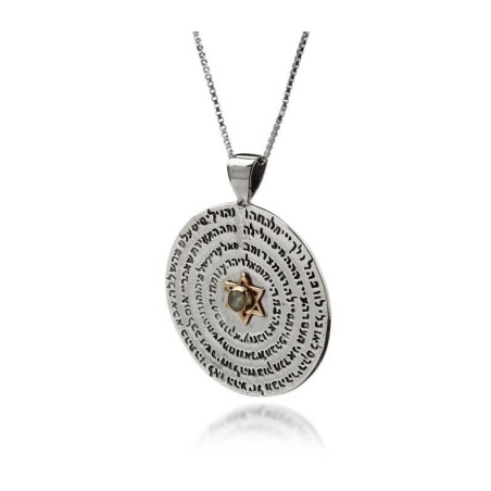 HaAri Kabbalah Wheel Pendant Necklace Silver G... | Necklaces by HaAri