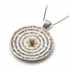 HaAri Kabbalah Wheel Pendant Necklace Silver G... | Necklaces by HaAri