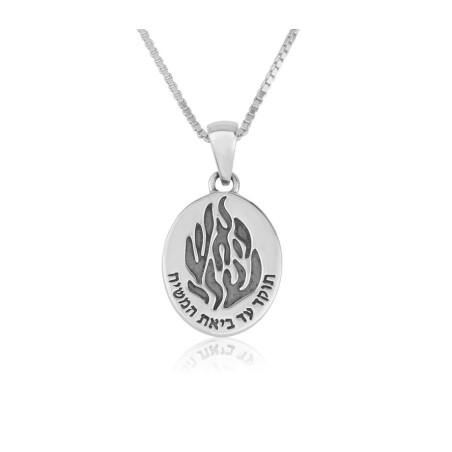 Collier en argent sterling Pendentif ovale avec flammes... | Pendentif juif