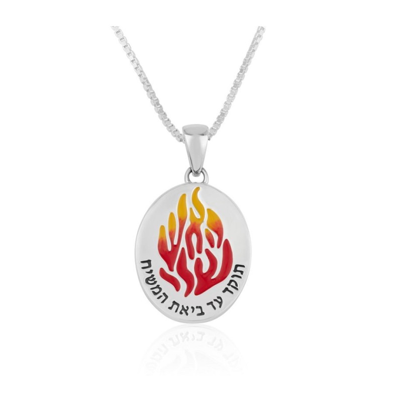 Collier en argent sterling Pendentif ovale avec flammes... | Pendentif juif