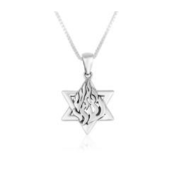 Sterling Silver Pendant Necklace Breslev Words My ... | Jewish Pendant
