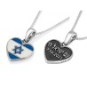 Sterling Silver Heart Pendant Necklace Star of Dav... | Jewish Pendant