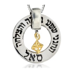 Kabbalah Charm for Prosperity and Success By H... | Necklaces by HaAri