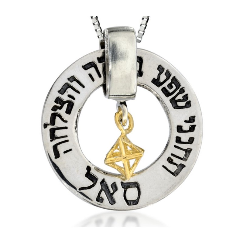 Kabbalah Charm for Prosperity and Success By H... | Necklaces by HaAri